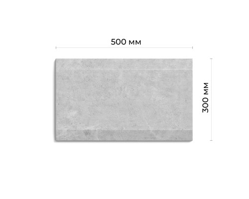 Парапет 50×30 см