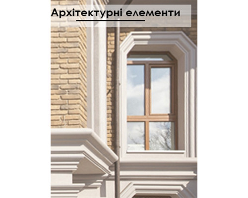 АВСТРІЙСЬКА ЦЕГЛА (Жовта)