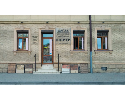 АВСТРІЙСЬКА ЦЕГЛА (Жовта)