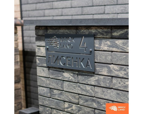 Адресна табличка Brickland Design