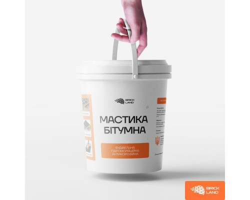Мастика бітумна для гідроізоляції фундаменту